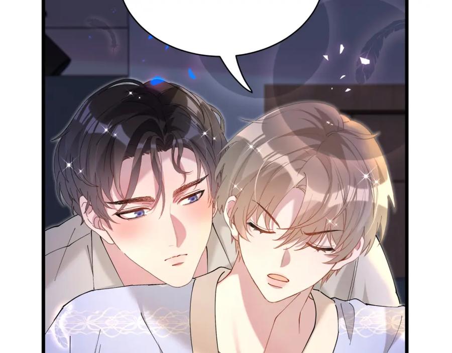 结婚这件小事 - 第53话 宝贝能不能别这样了 - 第82张图