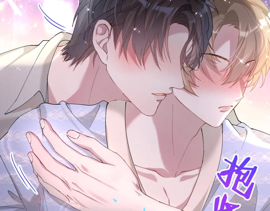 结婚这件小事 - 第53话 宝贝能不能别这样了 - 第60张图