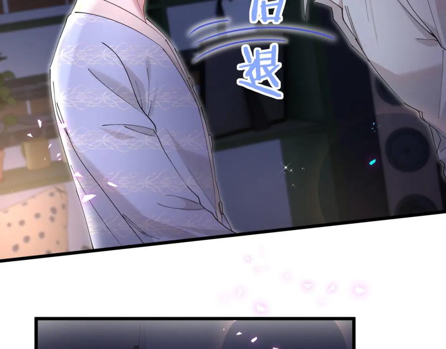 结婚这件小事 - 第53话 宝贝能不能别这样了 - 第40张图