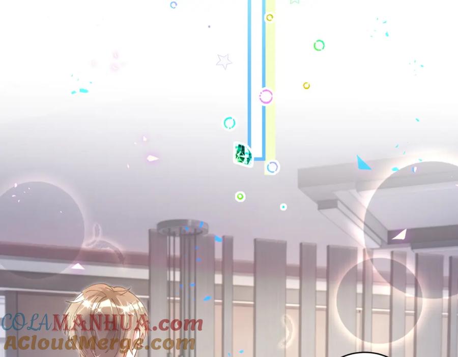 结婚这件小事 - 第53话 宝贝能不能别这样了 - 第105张图