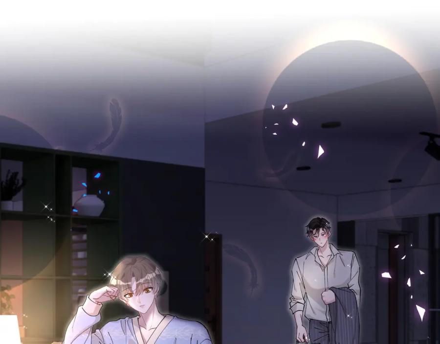 结婚这件小事 - 第53话 宝贝能不能别这样了 - 第27张图