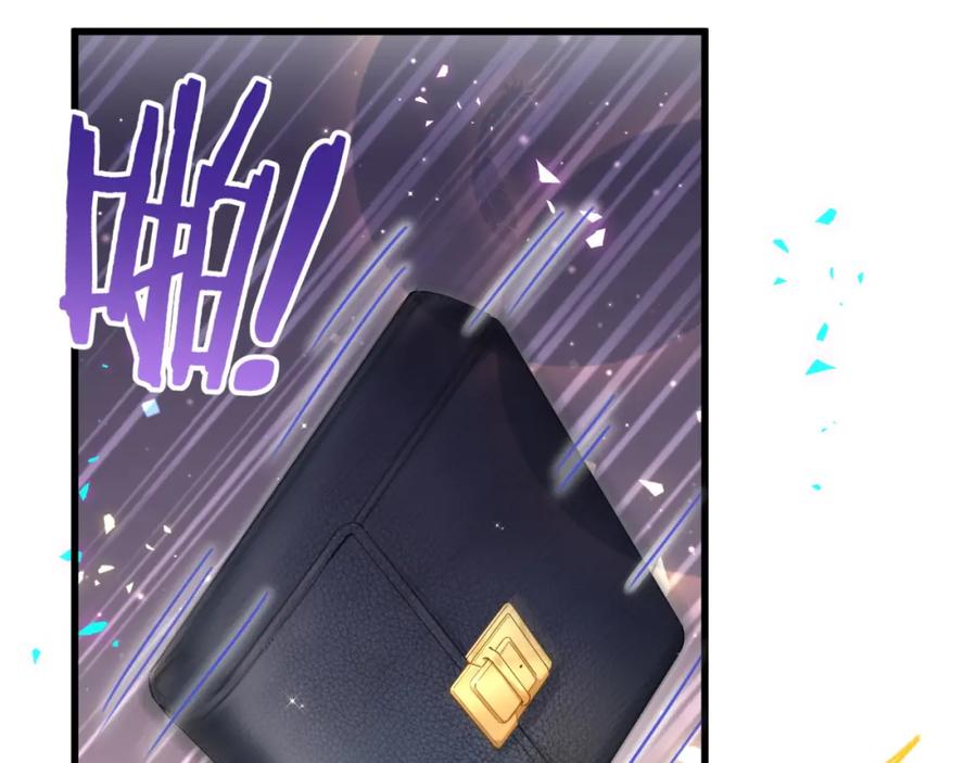 结婚这件小事 - 第53话 宝贝能不能别这样了 - 第46张图