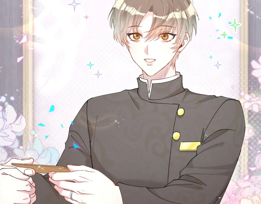 结婚这件小事 - 第53话 宝贝能不能别这样了 - 第6张图