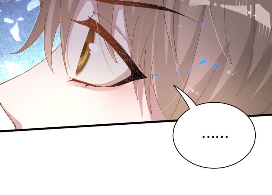 结婚这件小事 - 第53话 宝贝能不能别这样了 - 第98张图