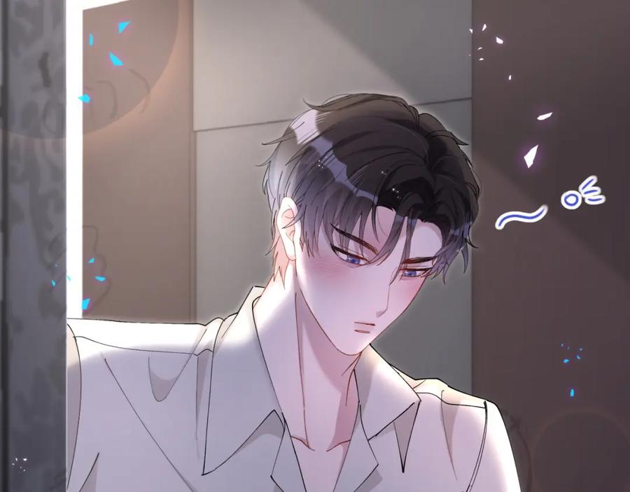 结婚这件小事 - 第53话 宝贝能不能别这样了 - 第24张图