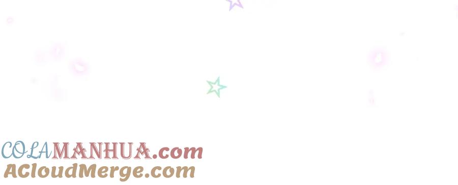 结婚这件小事 - 第53话 宝贝能不能别这样了 - 第121张图