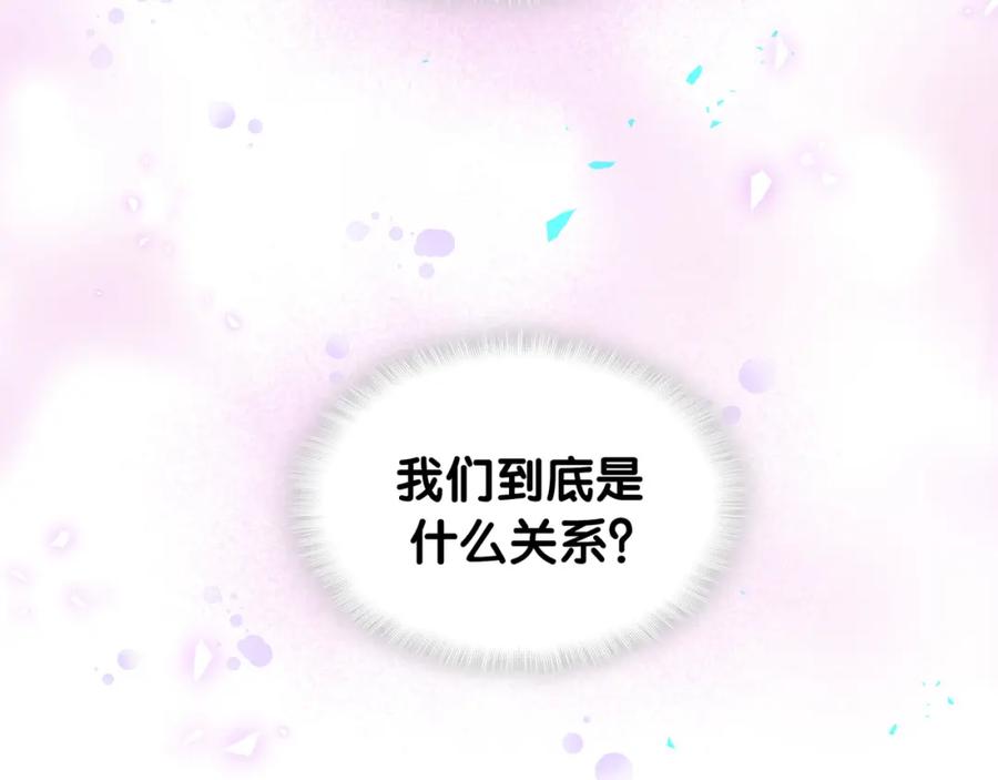 结婚这件小事 - 第53话 宝贝能不能别这样了 - 第66张图