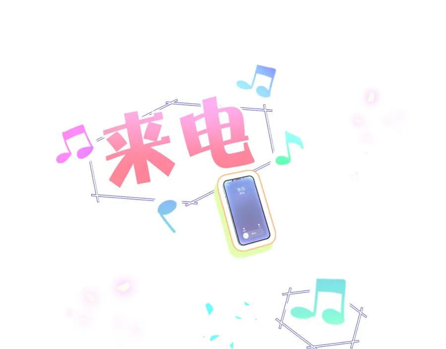 结婚这件小事 - 第53话 宝贝能不能别这样了 - 第99张图