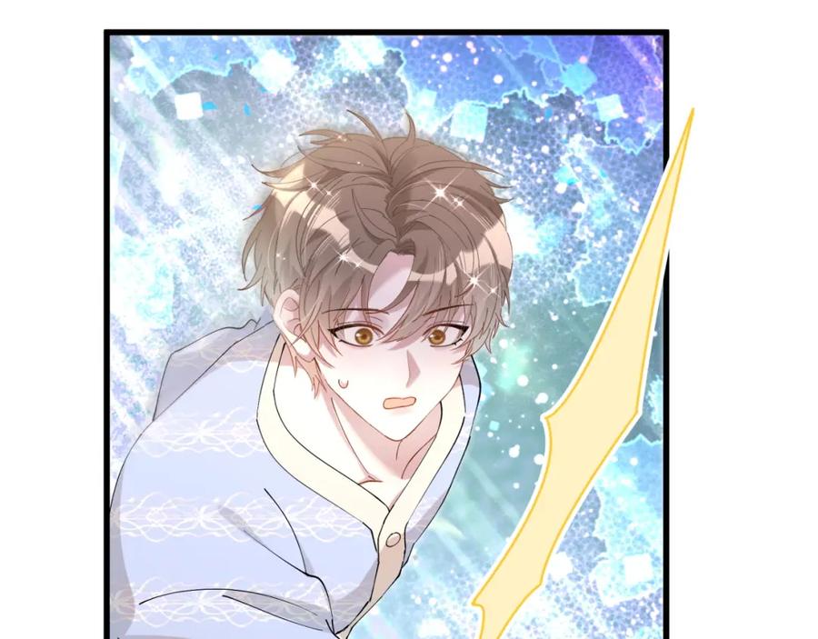 结婚这件小事 - 第53话 宝贝能不能别这样了 - 第112张图