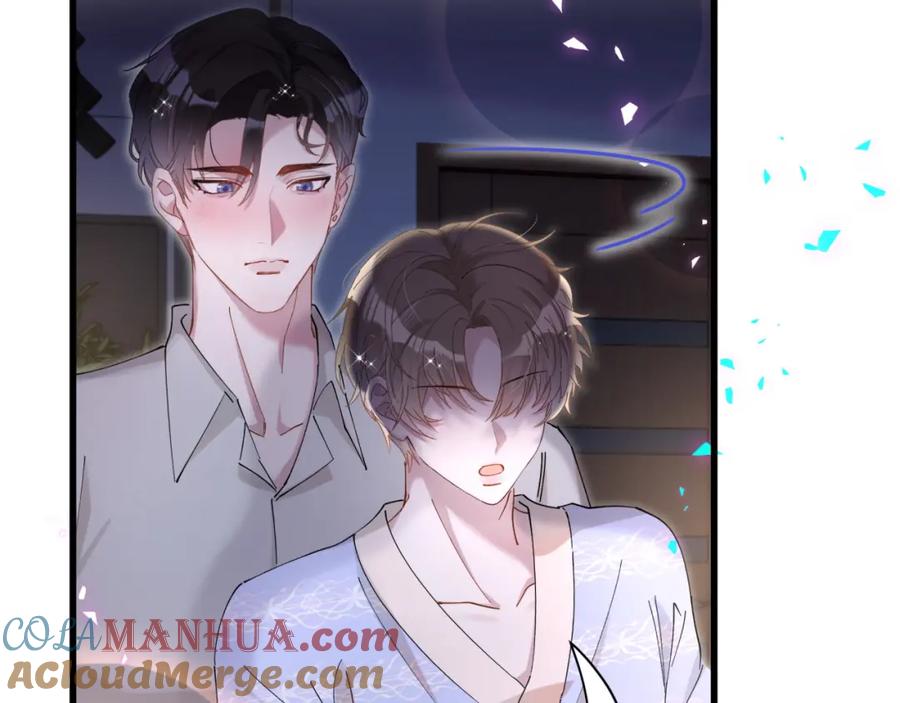 结婚这件小事 - 第53话 宝贝能不能别这样了 - 第41张图