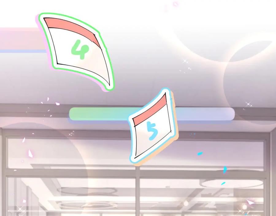 结婚这件小事 - 第53话 宝贝能不能别这样了 - 第12张图