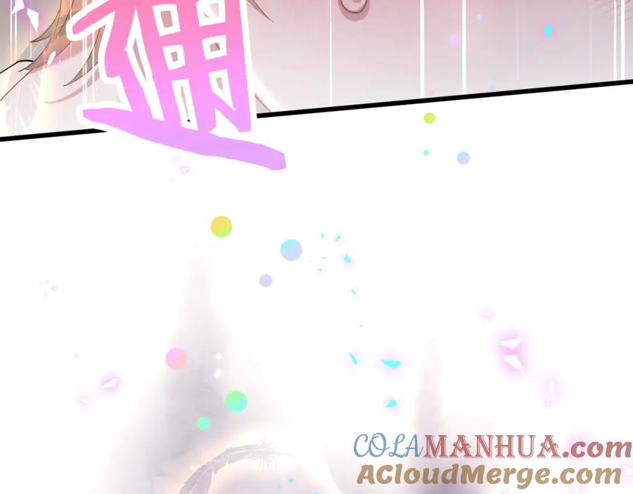 结婚这件小事 - 第53话 宝贝能不能别这样了 - 第53张图