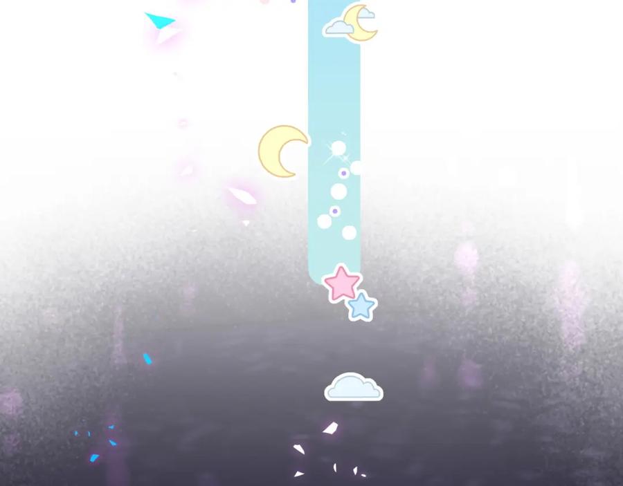 结婚这件小事 - 第54话 是不是出事了？ - 第23张图