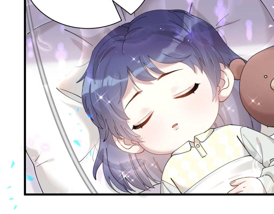 结婚这件小事 - 第54话 是不是出事了？ - 第68张图