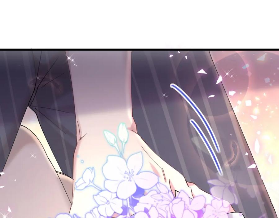 结婚这件小事 - 第54话 是不是出事了？ - 第16张图