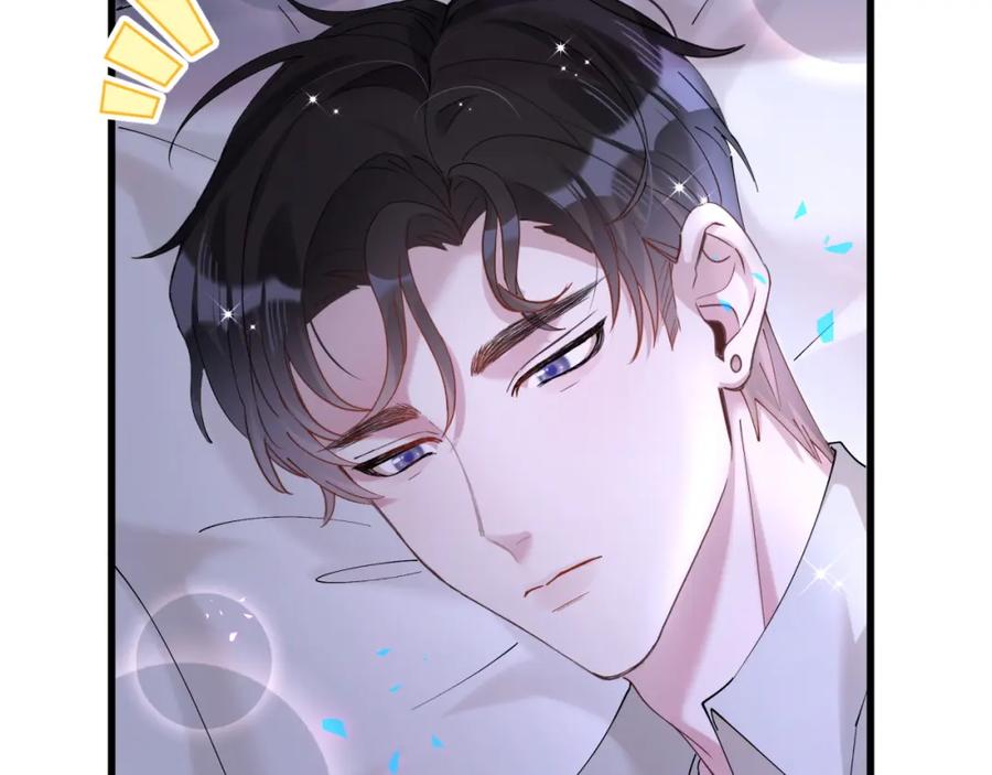 结婚这件小事 - 第54话 是不是出事了？ - 第88张图