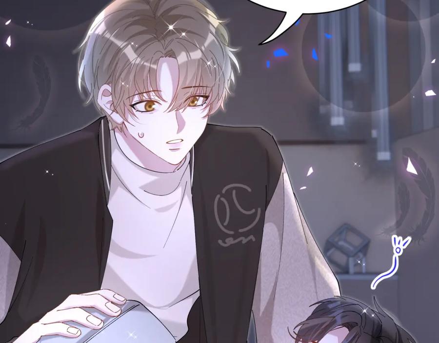 结婚这件小事 - 第54话 是不是出事了？ - 第91张图