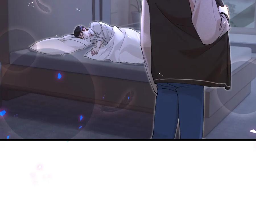 结婚这件小事 - 第54话 是不是出事了？ - 第82张图