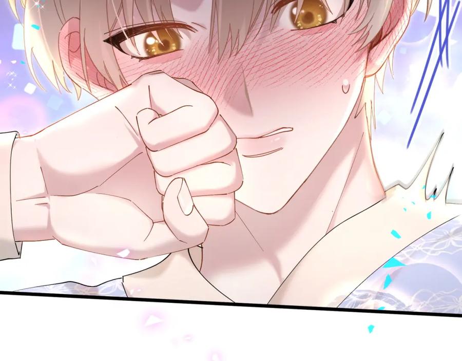 结婚这件小事 - 第54话 是不是出事了？ - 第18张图