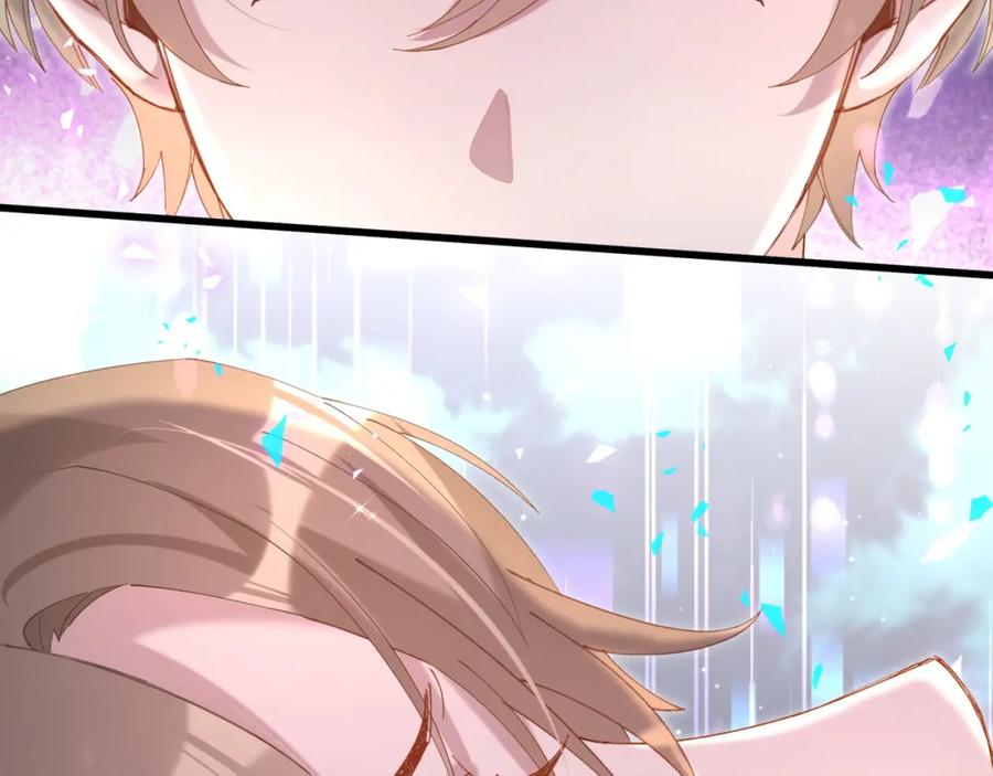 结婚这件小事 - 第54话 是不是出事了？ - 第42张图