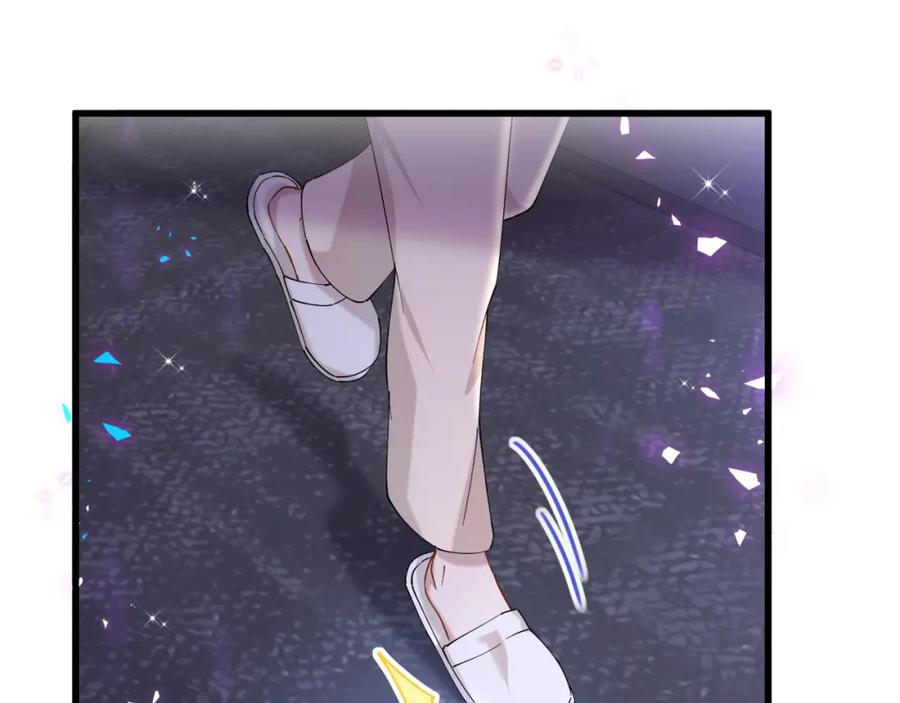 结婚这件小事 - 第54话 是不是出事了？ - 第48张图