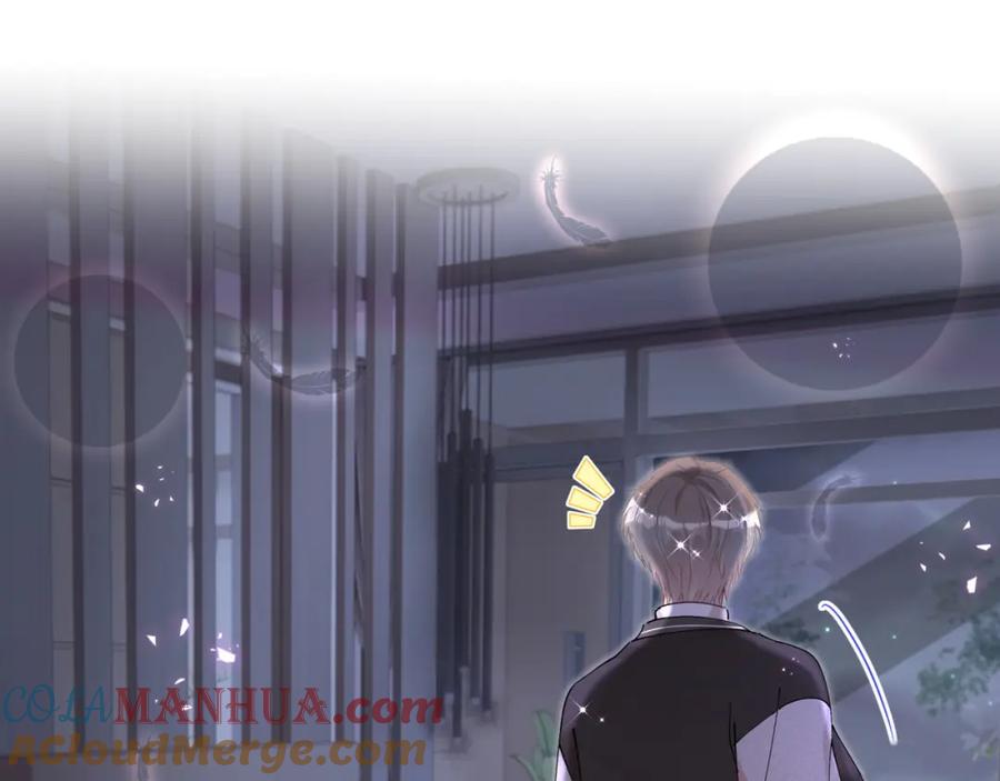 结婚这件小事 - 第54话 是不是出事了？ - 第81张图