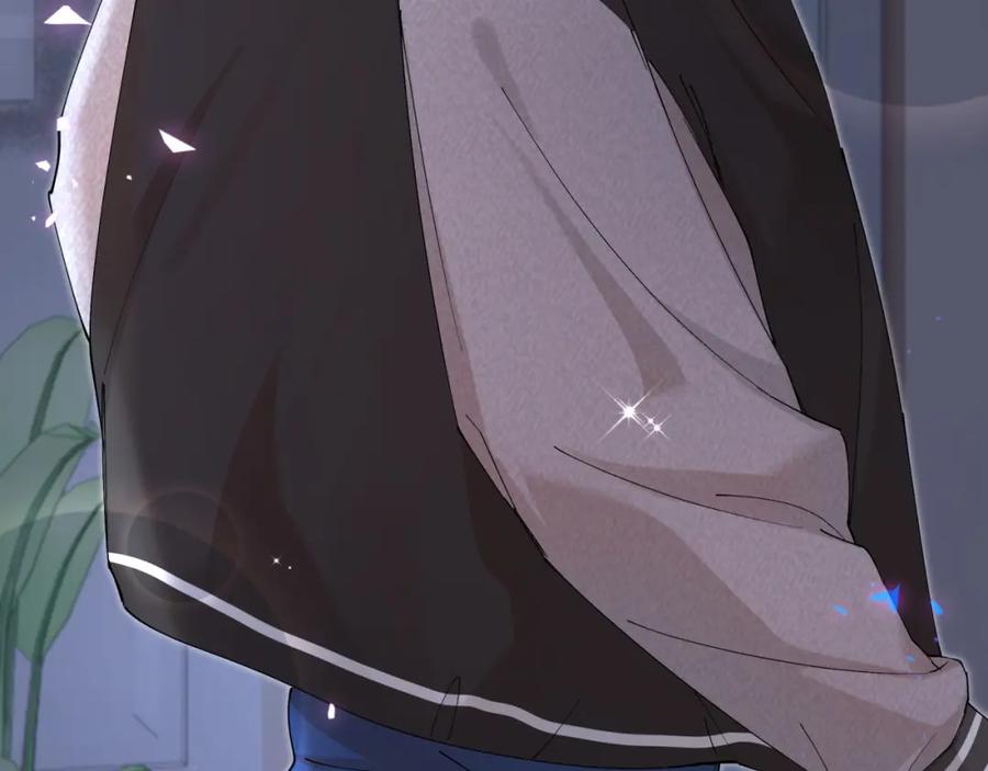 结婚这件小事 - 第54话 是不是出事了？ - 第79张图