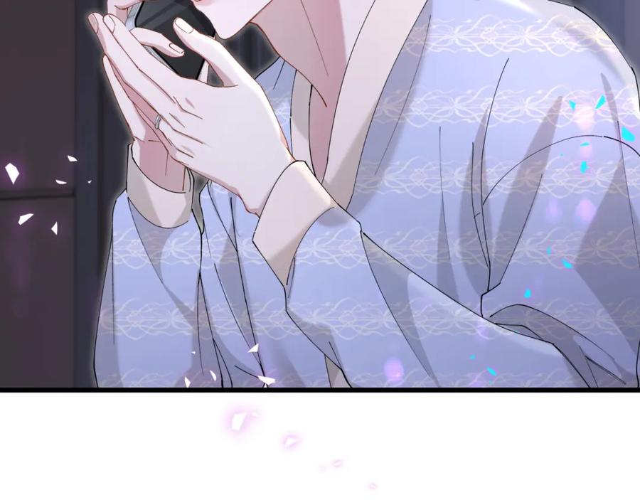 结婚这件小事 - 第54话 是不是出事了？ - 第56张图