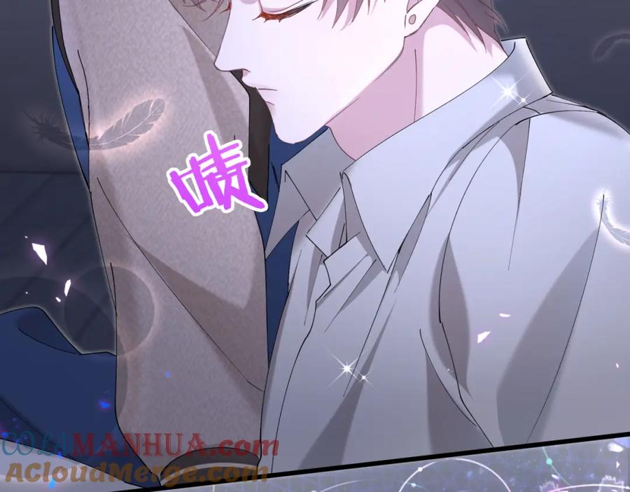 结婚这件小事 - 第54话 是不是出事了？ - 第97张图