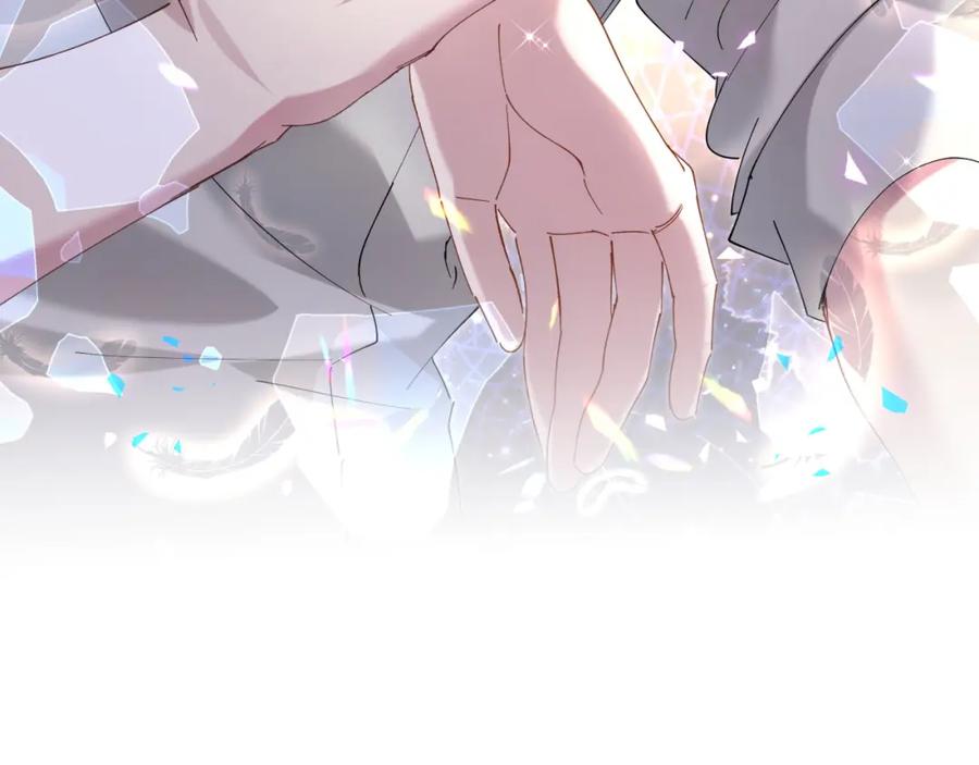 结婚这件小事 - 第54话 是不是出事了？ - 第100张图