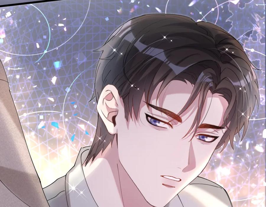 结婚这件小事 - 第54话 是不是出事了？ - 第98张图