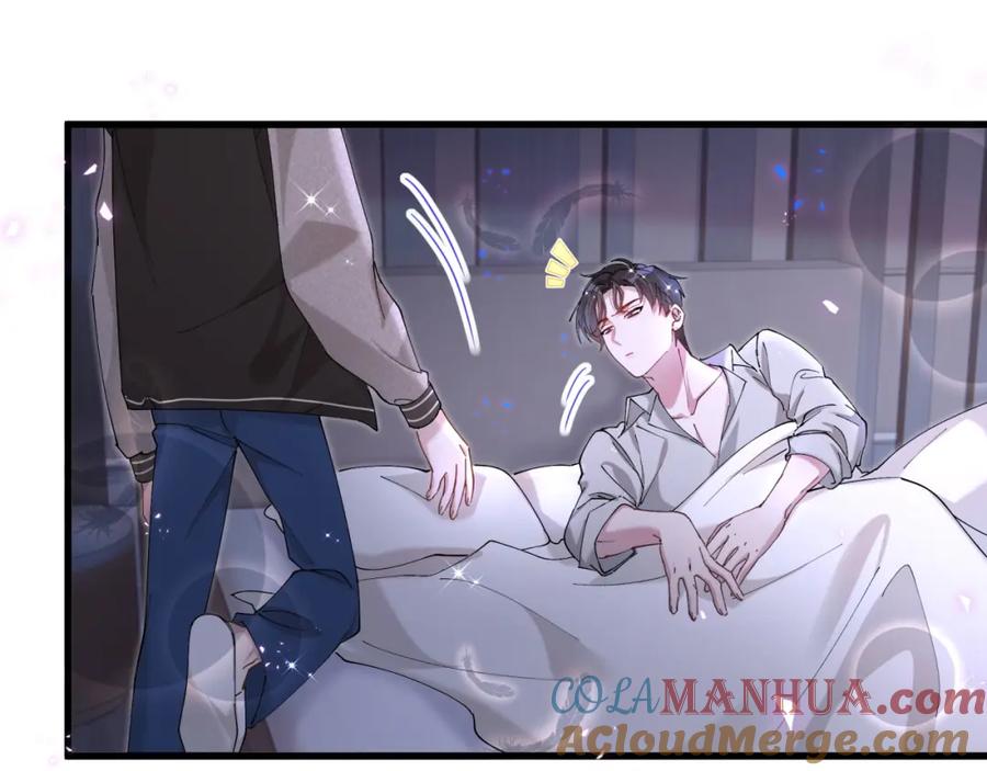 结婚这件小事 - 第54话 是不是出事了？ - 第93张图