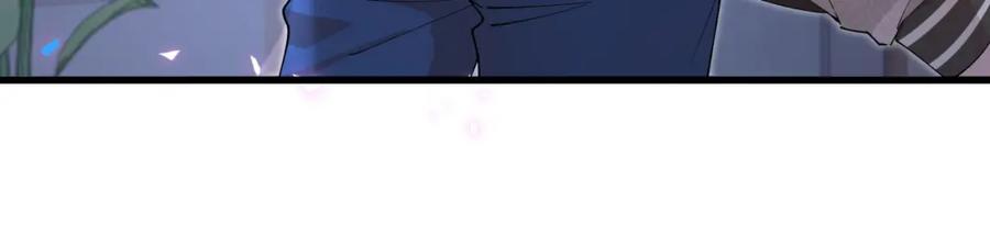 结婚这件小事 - 第54话 是不是出事了？ - 第80张图