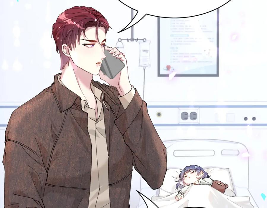 结婚这件小事 - 第54话 是不是出事了？ - 第66张图