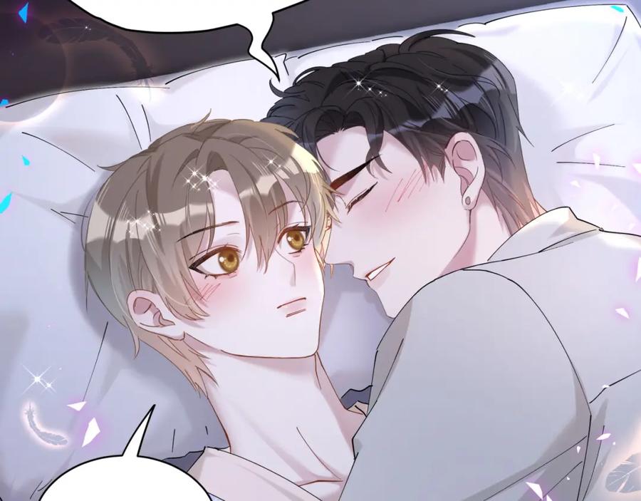 结婚这件小事 - 第54话 是不是出事了？ - 第32张图