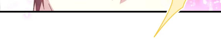 结婚这件小事 - 第55话 这个人喜欢辛榕 - 第68张图