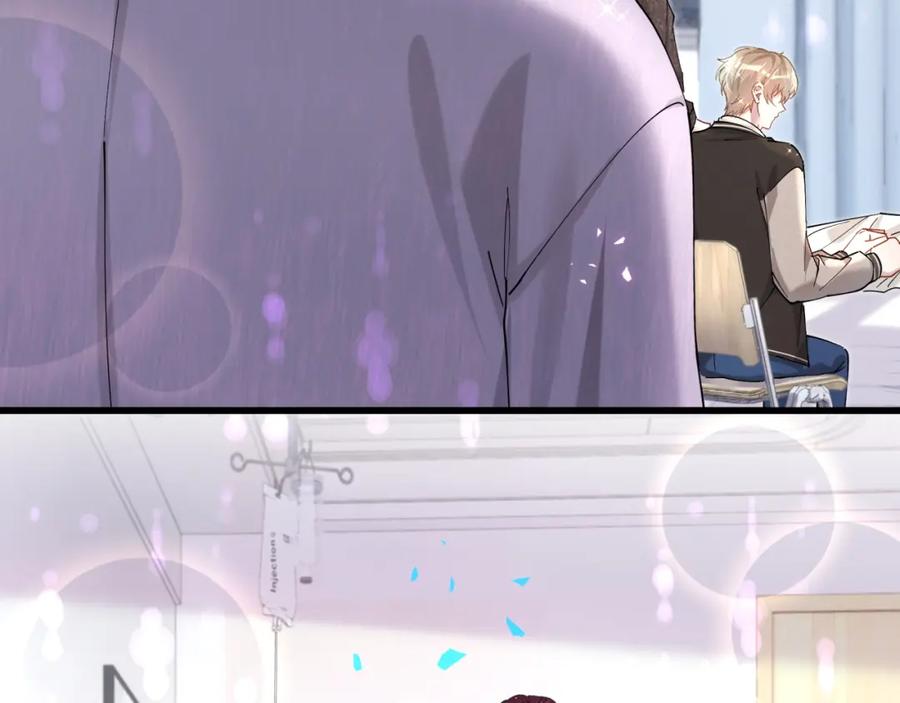 结婚这件小事 - 第55话 这个人喜欢辛榕 - 第72张图