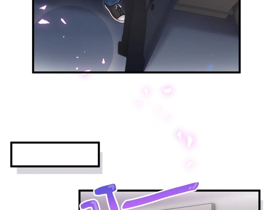 结婚这件小事 - 第55话 这个人喜欢辛榕 - 第52张图