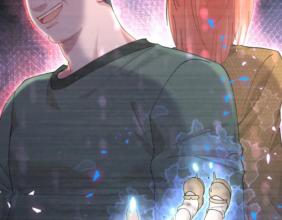 结婚这件小事 - 第55话 这个人喜欢辛榕 - 第39张图