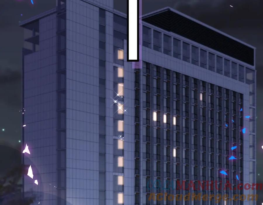 结婚这件小事 - 第55话 这个人喜欢辛榕 - 第49张图