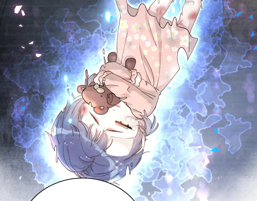 结婚这件小事 - 第55话 这个人喜欢辛榕 - 第40张图