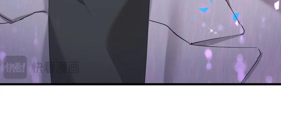 结婚这件小事 - 第55话 这个人喜欢辛榕 - 第80张图