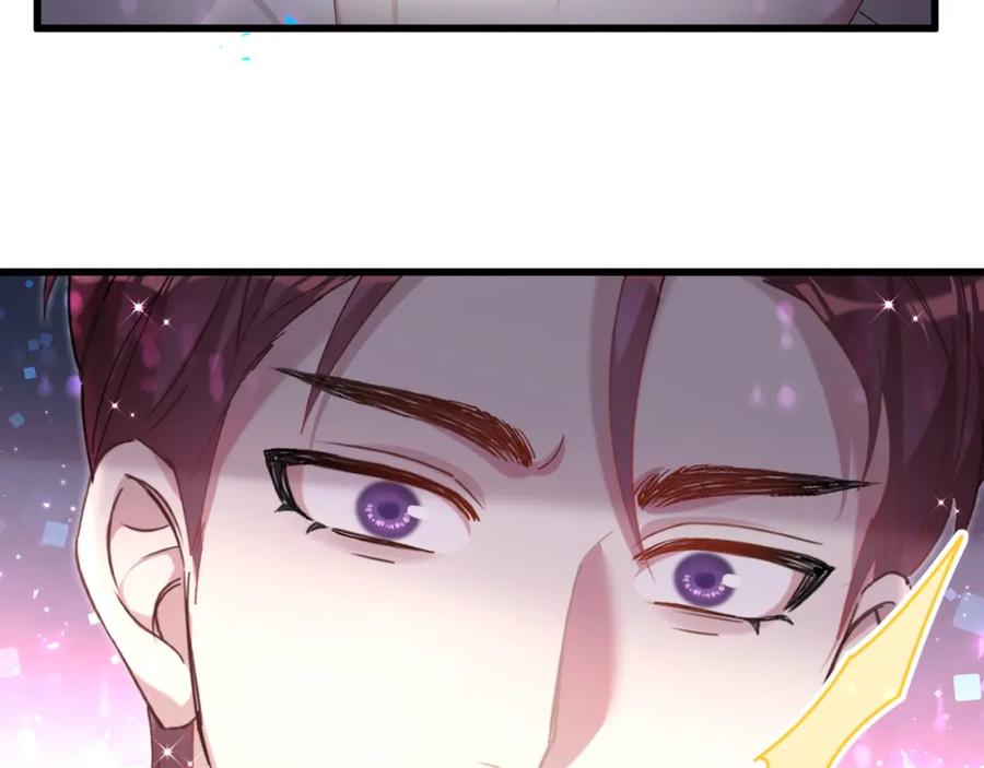 结婚这件小事 - 第55话 这个人喜欢辛榕 - 第67张图