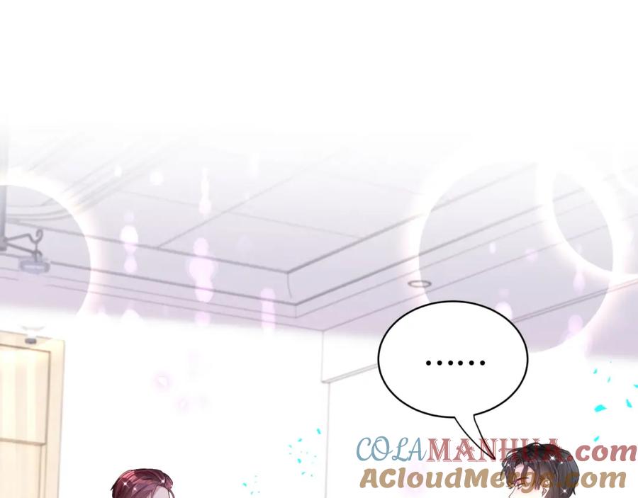 结婚这件小事 - 第55话 这个人喜欢辛榕 - 第81张图