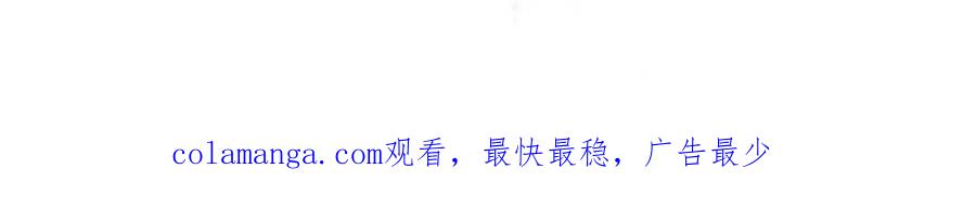 结婚这件小事 - 第55话 这个人喜欢辛榕 - 第100张图