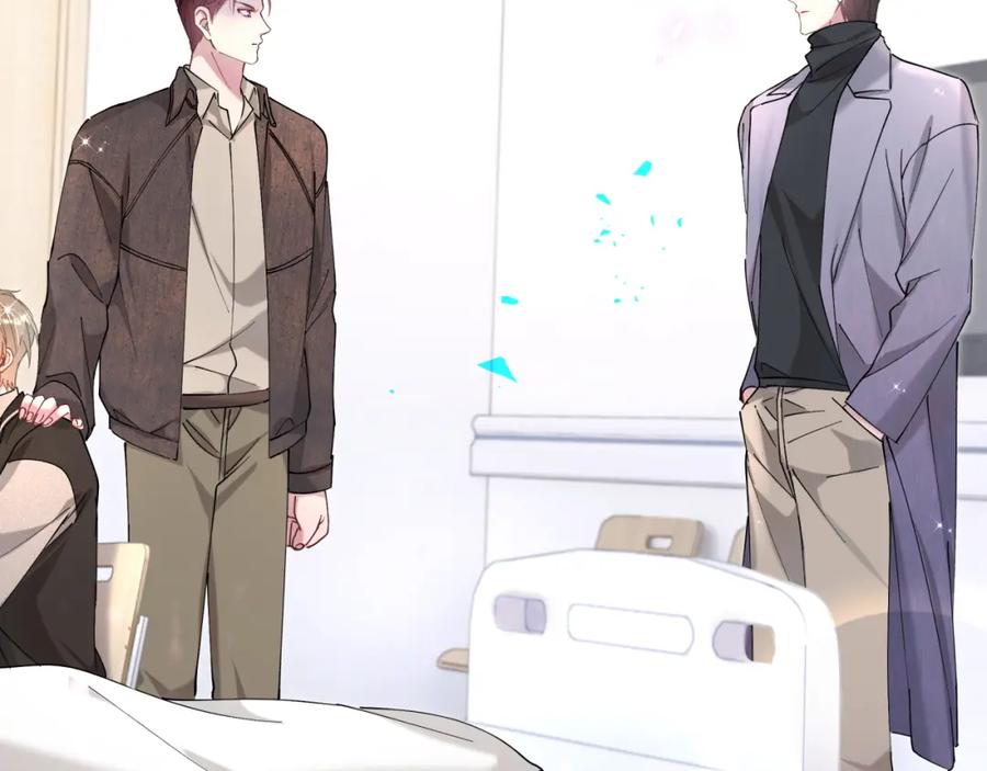 结婚这件小事 - 第55话 这个人喜欢辛榕 - 第82张图