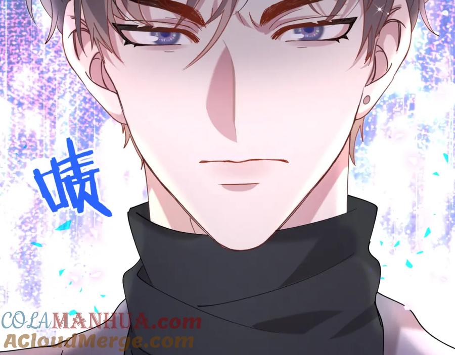 结婚这件小事 - 第55话 这个人喜欢辛榕 - 第89张图