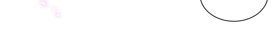 结婚这件小事 - 第55话 这个人喜欢辛榕 - 第15张图