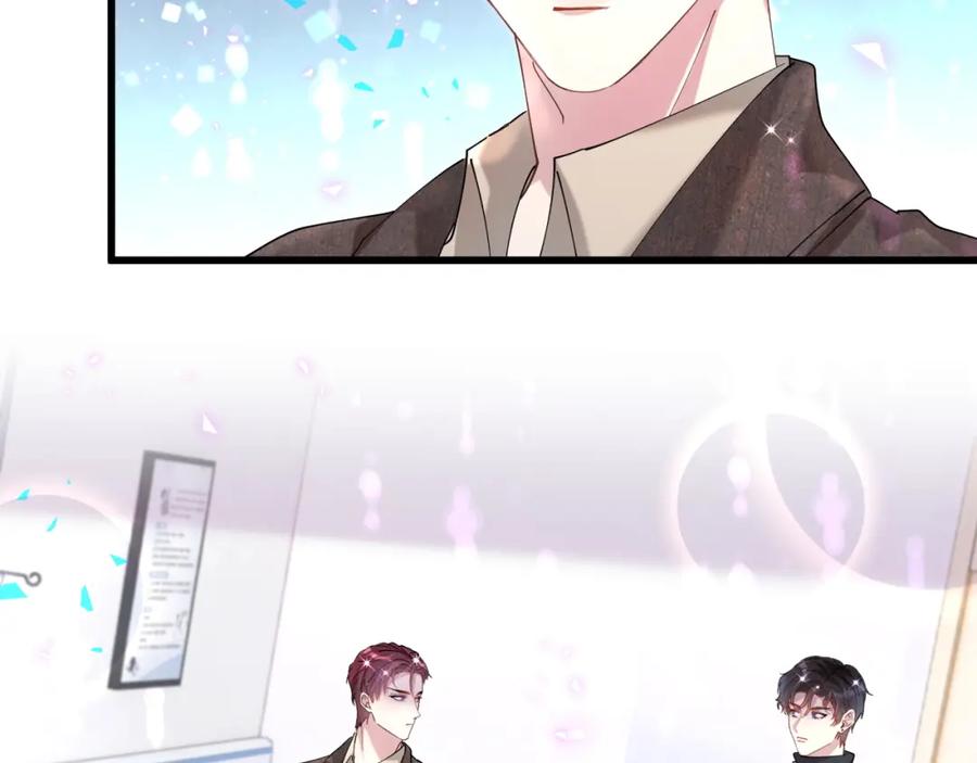 结婚这件小事 - 第55话 这个人喜欢辛榕 - 第75张图