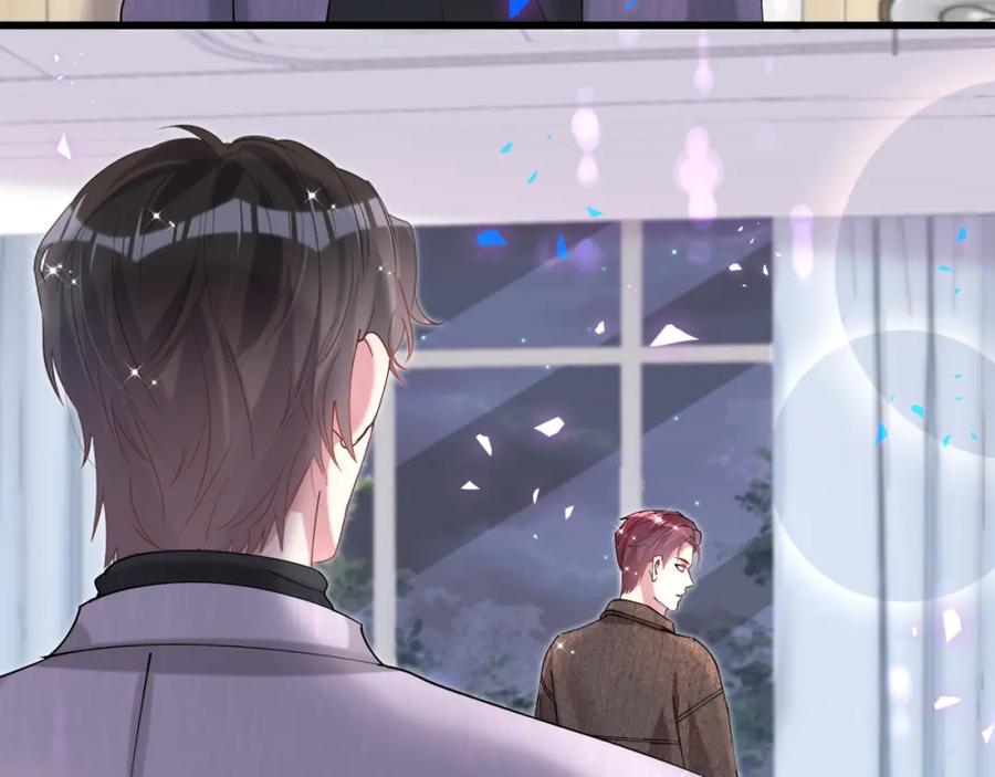 结婚这件小事 - 第55话 这个人喜欢辛榕 - 第71张图